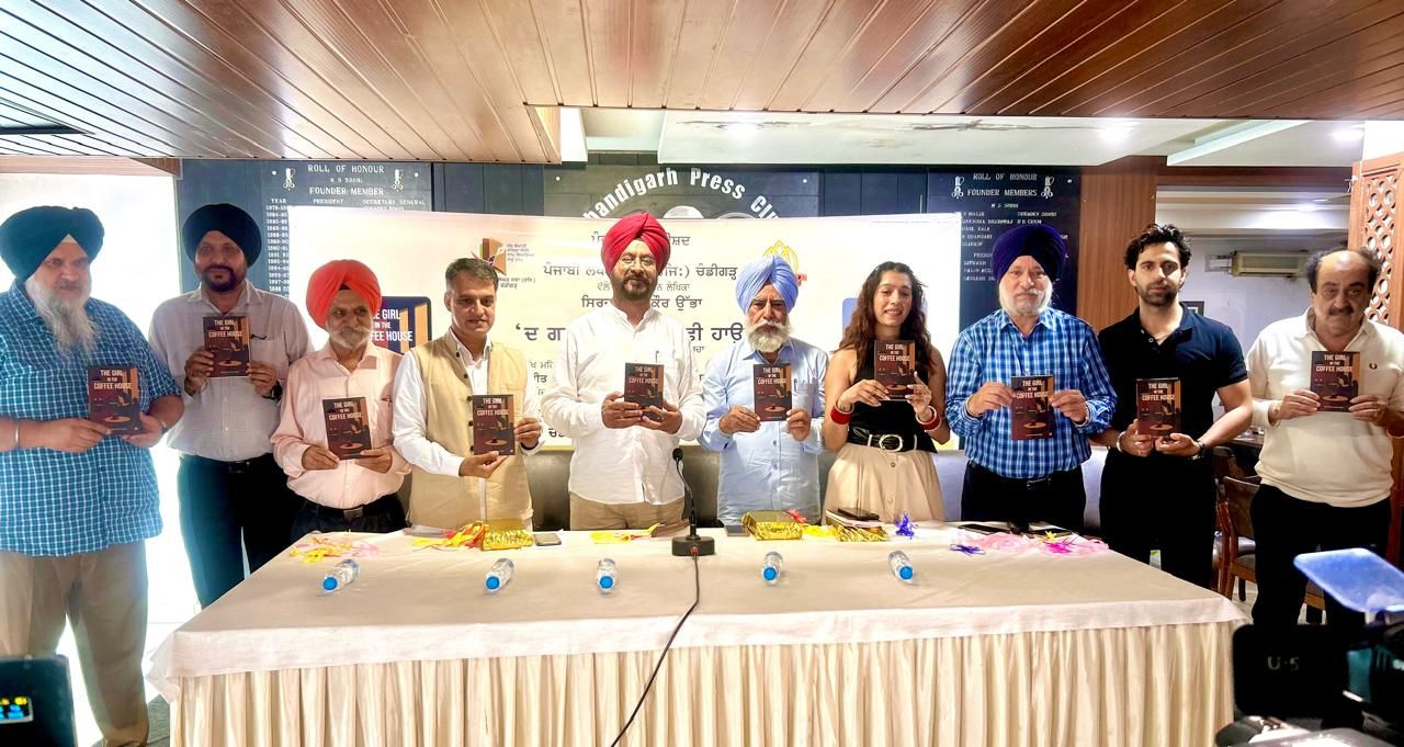 कॉर्पोरेट जगत से साहित्यिक यात्रा: सिरजनदीप कौर उभा ने लिखा अपना चौथा उपन्यास ‘द गर्ल इन द कॉफी हाउस’ शीर्षक के तहत उपन्यास जारी